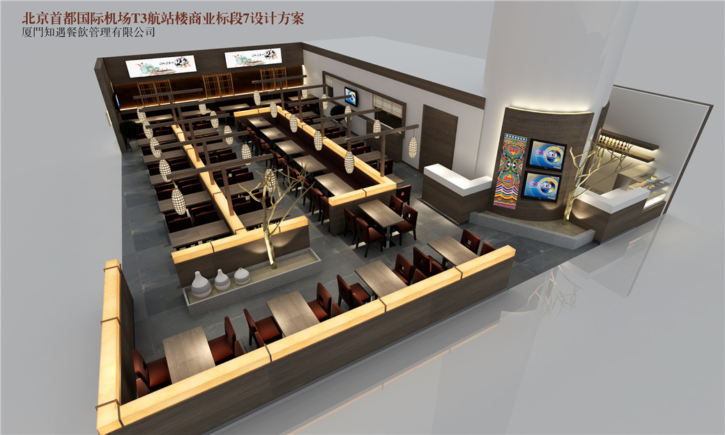 北京機場2個韓式料理店投標設計方案